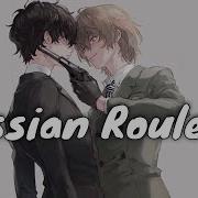 Russian Roulette Nightcore Male Version