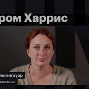 В Деле Триумф Трампа Бородай Проговорился Как 16 Летних Призывают Рожать