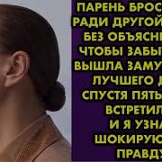 Татьяна Орлова Не Забуду