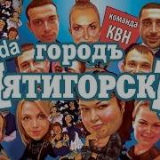 Квн Днепр Вышая Лига 2013 Мрз