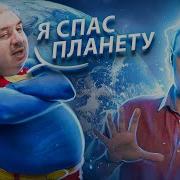 Левашов Николай