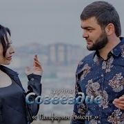 Созвезлие Гатфарин