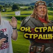 Як Трамп З Іраном Воював