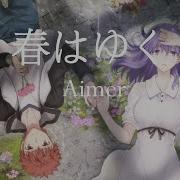 Fate Stay Night Heaven S Feel Iii Spring Song Эндинг Полная Версия Aimer 春はゆく Rus Sub