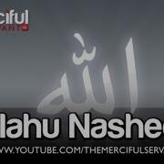 Allahu Heart Touching Nasheed