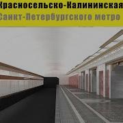 Санкт Петербургский Метрополитен Информатор