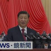 习接班人