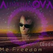 Alimkhanov A Give Me Freedom Modern Mix