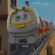 Chuggington Whistles Horns And Bells