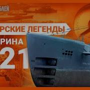 Добро Пожаловать В Ссср