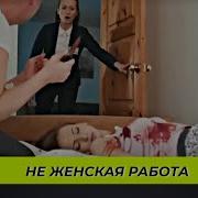 Детектив Сериал Все Серии Подряд