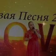 Нурбика Магомедова Это Ночь
