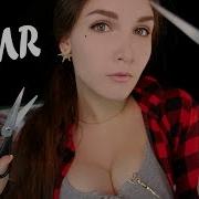 Асмр Парикмахер Asmr Hairdresser