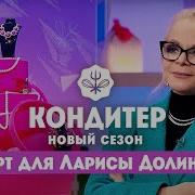 Нашадан Тортом