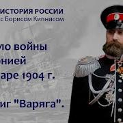 Борис Кипнис Живая История