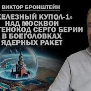 Лисицин Евгений Вайс Александр Повелитель Механического Легиона