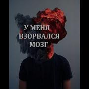 Страшние Музыка 8D