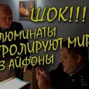Хуяк Вы Млушали Маяк