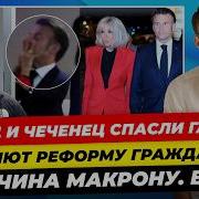Миш Ты У Меня В Друзьях