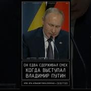 Скотская Политика