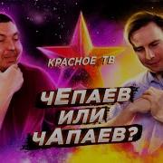 Глеб Таргонский И Вячеслав Шитов
