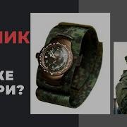 Россия 2 Часы