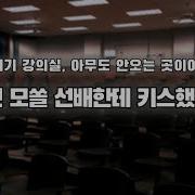 여성향 남자Asmr