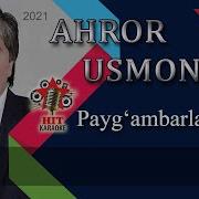 Пайгамбарлар Утди Мп3