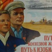 Елена Прудникова Коллективизация