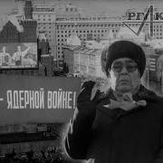 Демонстрация 7 Ноября 1982