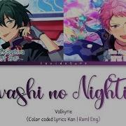 Valkyrie Uruwashi No Nightingale