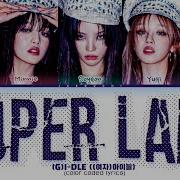 G Idle Super Lady Lyrics