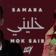 Mok Saib