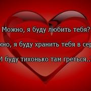 Песня От Жены Мужу В День Рождения
