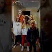 Флешмоб Под Тренды Лайка