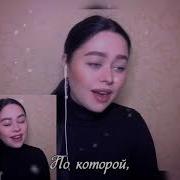 Уральская Рябинушка Английские Субтитры
