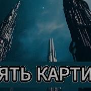 Иван Ефремов Пять Картин