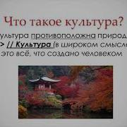 Основы Духовно Нравственной Культуры Народов России