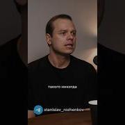 Подкаст Про Общительность
