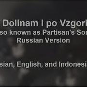 Dimitri Oleg Yashimov Partisan S Song