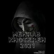 Мехроб 2022