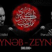 Seyyid Xalid Pərviz Hüseyni Zeynəb Zeynəb