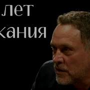 Аудиокнига Заикания