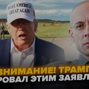 Асланян Мир Затих От Заявления