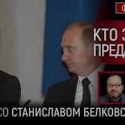 Фейгин Мапк Кто Здесь Предатель