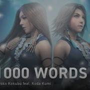 Final Fantasy X 2 На Русском 1000 Words Onsa Media