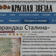 Байгушев Патийная Разведка