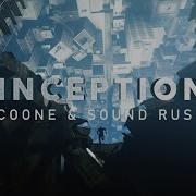 Coone Inception