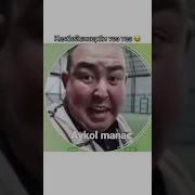 Келбейсинерби Тез Тез