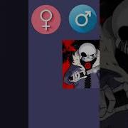 Genderswap Sans